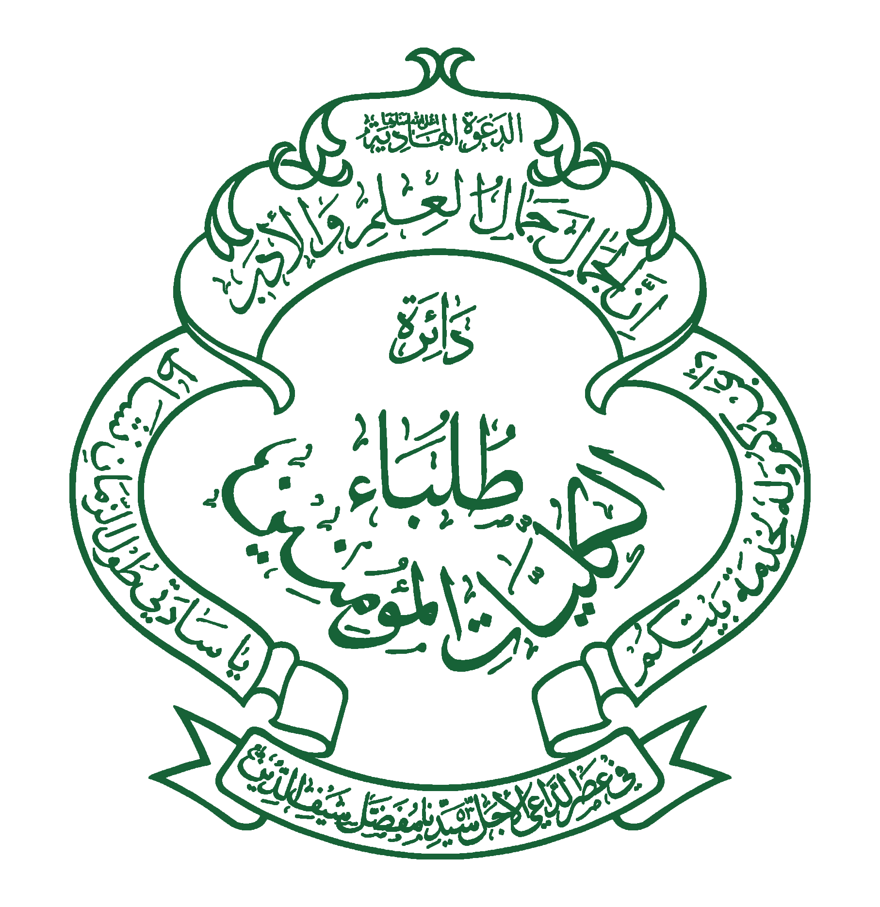 Daerat Toloba Logo